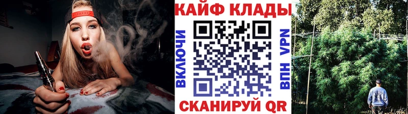 Купить Марихуана Cocaine Alpha-PVP LSD-25 ГАШИШ Меф Мглин