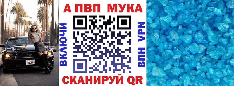 Alpha-PVP СК  Купить  Мглин 