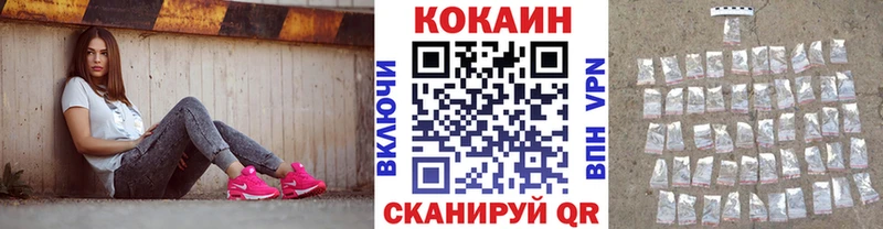 Купить где  Мглин  Cocaine 98% 