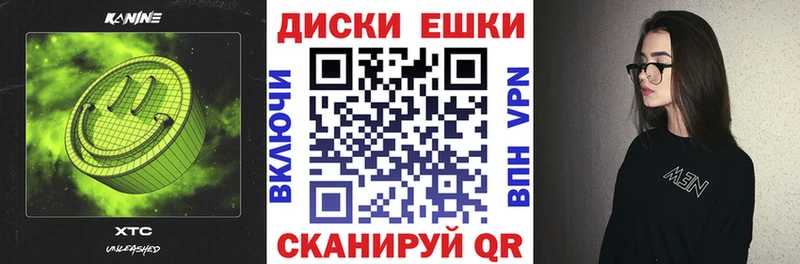 Купить  Мглин  ЭКСТАЗИ TESLA 