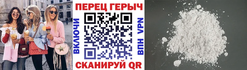 ГЕРОИН Афган  Купить где  Мглин 