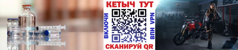 Кетамин VHQ  Купить где  Мглин 