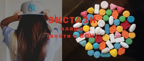 бутик Верхнеуральск