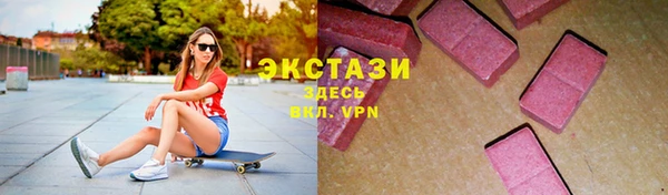 бутик Верхнеуральск