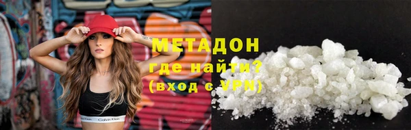 кокаин Верея
