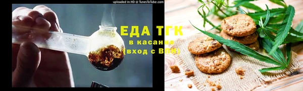 кокаин Верея