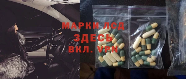 экстази Верхний Тагил