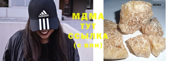 экстази Верхний Тагил