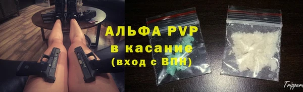 кокаин Верея