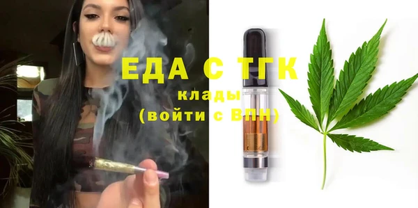 экстази Верхний Тагил