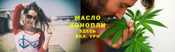 бутик Верхнеуральск