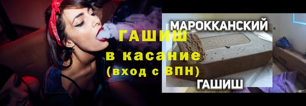 кокаин Верея