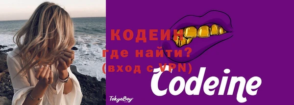 экстази Верхний Тагил