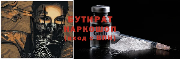 бутик Верхнеуральск