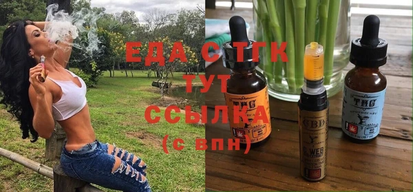 кокаин Верея
