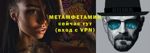 экстази Верхний Тагил