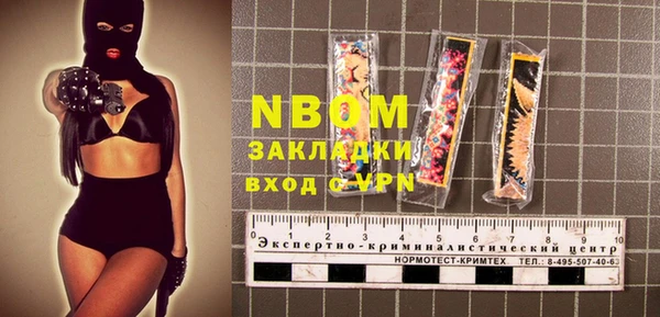 кокаин Верея