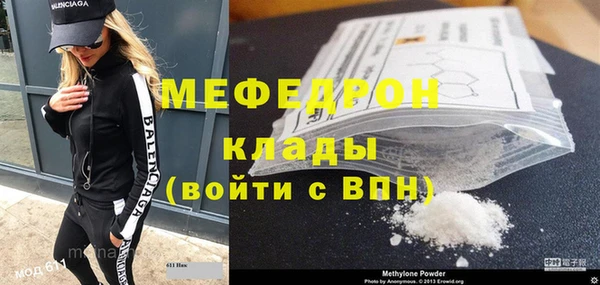 кокаин Верея
