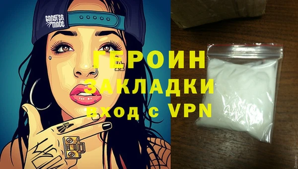 кокаин Верея