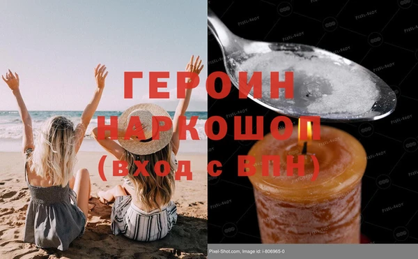 бутик Верхнеуральск