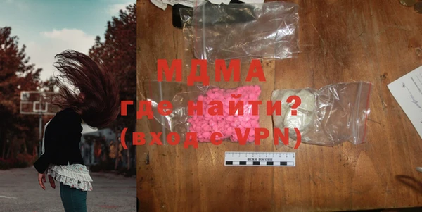 экстази Верхний Тагил
