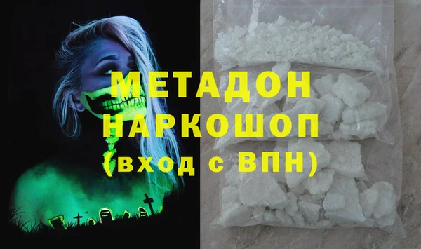 экстази Верхний Тагил