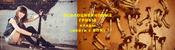 бутик Верхнеуральск