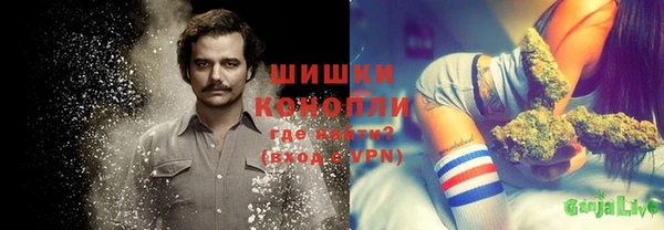 кокаин Верея
