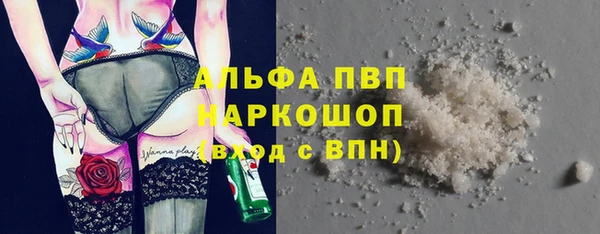 бутик Верхнеуральск