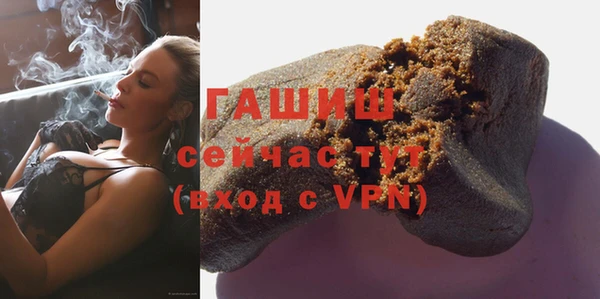 бутик Верхнеуральск