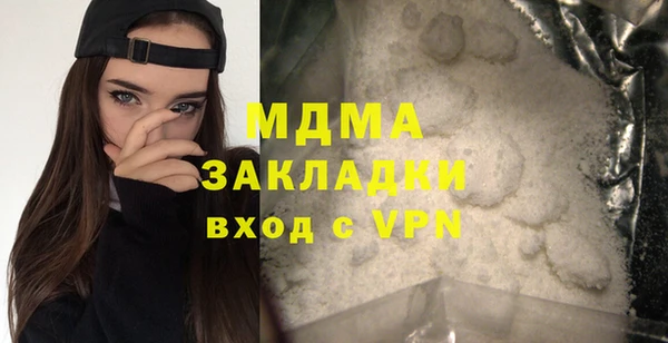 кокаин Верея