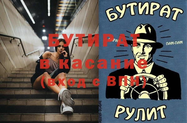 бутик Верхнеуральск