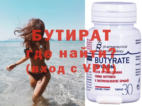 бутик Верхнеуральск