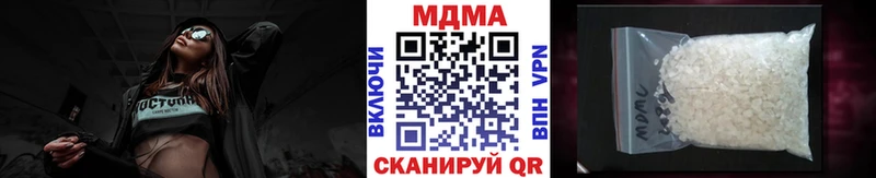 МДМА VHQ  Купить закладки  Мглин 