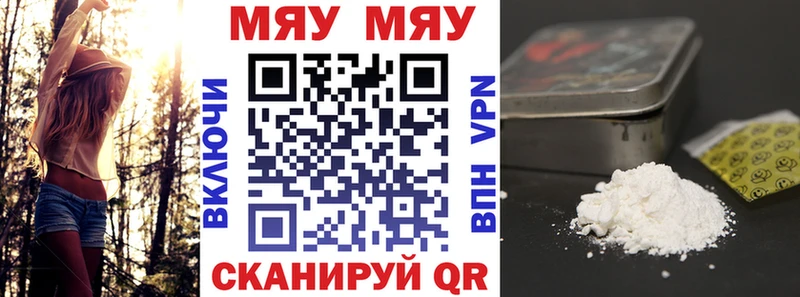 Купить  Мглин  МЕФ mephedrone 