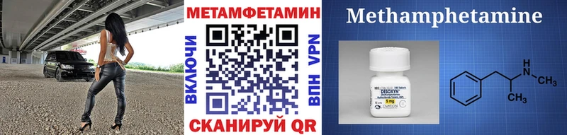 Купить где  Мглин  Метамфетамин пудра 