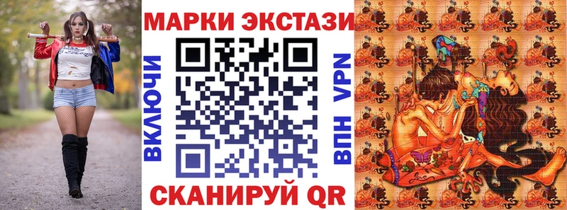 Марки 25I-NBOMe 1,8мг  Купить где  Мглин 