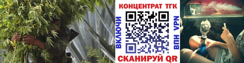 ТГК гашишное масло  Купить закладки  Мглин 
